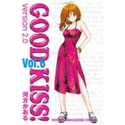 GOOD KISS！Version2.0(6)（講談社） [電子書籍]
