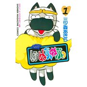 LET'Sぬぷぬぷっ(1)（講談社） [電子書籍]