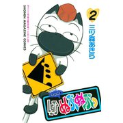 LET'Sぬぷぬぷっ(2)（講談社） [電子書籍]