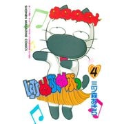 LET'Sぬぷぬぷっ(4)（講談社） [電子書籍]
