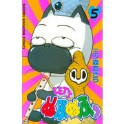 LET'Sぬぷぬぷっ(5)（講談社） [電子書籍]