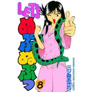 LET'Sぬぷぬぷっ(8)（講談社） [電子書籍]