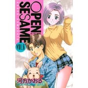 OPEN SESAME(6)（講談社） [電子書籍]