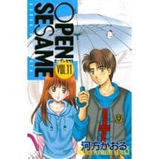 OPEN SESAME(11)（講談社） [電子書籍]
