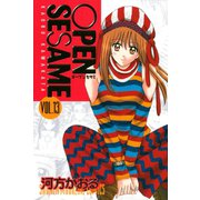 OPEN SESAME(13)（講談社） [電子書籍]