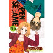 OPEN SESAME(15)（講談社） [電子書籍]