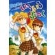 竹本泉のいろいろぶっく （SBクリエイティブ） [電子書籍]