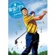 黄金のラフ2 ～草太の恋～ 8（小学館） [電子書籍]