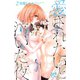 愛されたいと泣いた夜 2（秋田書店） [電子書籍]
