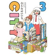 CITY（3）（講談社） [電子書籍]