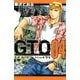 GTO SHONAN 14DAYS（4）（講談社） [電子書籍]