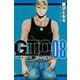 GTO SHONAN 14DAYS（8）（講談社） [電子書籍]