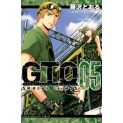GTO SHONAN 14DAYS（5）（講談社） [電子書籍]