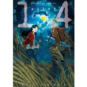 聖☆おにいさん SAINT☆YOUNG MEN（14）（講談社） [電子書籍]