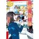 異世界冷蔵庫（アルファポリス） [電子書籍]