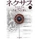 ネクサス（下）（早川書房） [電子書籍]