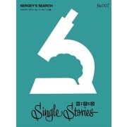 SERGEY’S SEARCH セルゲイ・ブリン vs. パーキンソン病（WIRED Single Stories 007）（コンデナスト･ジャパン） [電子書籍]