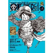 ONE PIECE magazine Vol.3（集英社） [電子書籍]