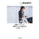 My BASIC+ 8割ベーシック 2割トレンドの加え方（KADOKAWA） [電子書籍]
