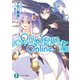 Only Sense Online 13 オンリーセンス・オンライン―（KADOKAWA） [電子書籍]