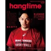 hangtime Issue.005（芸文社） [電子書籍]