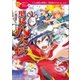 里見八犬伝（学研） [電子書籍]