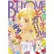 BE・LOVE 2017年 19号 10月1日号 （2017年9月15日発売）（講談社） [電子書籍]