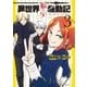 異世界転生騒動記3（アルファポリス） [電子書籍]