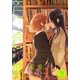 コミック百合姫 2017年11月号（一迅社） [電子書籍]