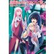 異世界はスマートフォンとともに。10（ホビージャパン） [電子書籍]