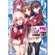 ようこそ実力至上主義の教室へ OTHER SCHOOL DAYS（KADOKAWA） [電子書籍]
