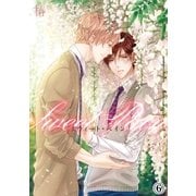 スウィート・ペイン（6）（アメイロ） [電子書籍]