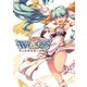 ウィクロスカード大全（ホビージャパン） [電子書籍]