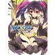 ウィクロスカード大全II （ホビージャパン） [電子書籍]