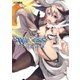 ウィクロスカード大全IV （ホビージャパン） [電子書籍]