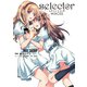 selector stirred WIXOSS （ホビージャパン） [電子書籍]