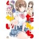 だんちがい 6（一迅社） [電子書籍]