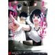 まったく最近の探偵ときたら3（KADOKAWA） [電子書籍]