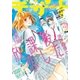 デザート 2017年11月号 （2017年9月23日発売）（講談社） [電子書籍]
