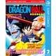 ドラゴンボール アニメコミックス 2 魔神城のねむり姫（集英社） [電子書籍]
