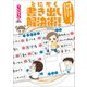 家事も、育児も、お金も、紙に書くだけでお悩みスッキリ！ とにかく書き出し解決術！（KADOKAWA） [電子書籍]
