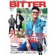 BITTER 2017年11月号（大洋図書） [電子書籍]