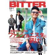 BITTER 2017年11月号（大洋図書） [電子書籍]