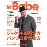 Mr.Babe Magazine(ミスターベイブマガジン) Vol.5（徳間書店） [電子書籍]