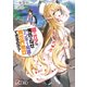 隠れオタな俺氏はなぜヤンキー知識で異世界無双できるのか？（KADOKAWA） [電子書籍]