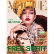 VOGUE JAPAN (ヴォーグ ジャパン)  2017年11月号（コンデナスト･ジャパン） [電子書籍]