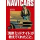 NAVI CARS Vol.32（トウキョウフラッガー ブック） [電子書籍]