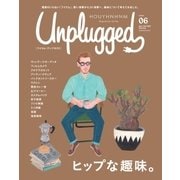 HOUYHNHNM Unplugged ISSUE 06 2017 AUTUMN WINTER（講談社） [電子書籍]