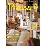 ながさきPRESS（ながさきプレス） 436（ながさきプレス） [電子書籍]