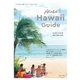 ALOHA HAWAII GUIDE （主婦と生活社） [電子書籍]